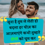 shayari in hindi