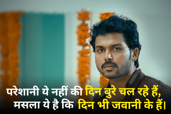 Attitude Shayari 2 Lines In Hindi For Boy 4 alone attitude shayari 2 lines in hindi