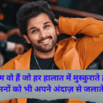 🔥 Attitude Shayari 2 Lines in Hindi for Boy