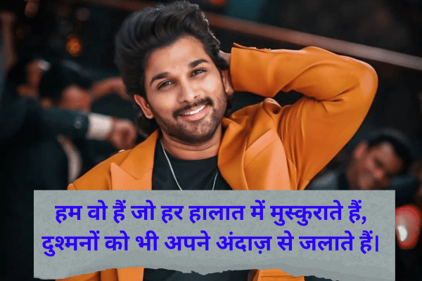 🔥 Attitude Shayari 2 Lines in Hindi for Boy